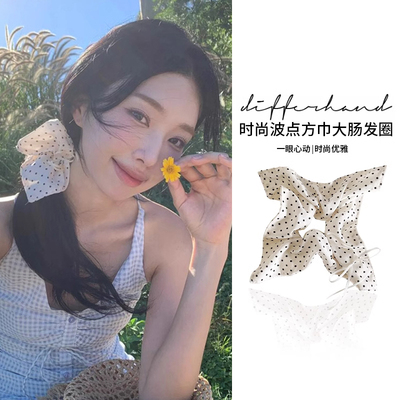 度假风温柔波点方巾发圈
