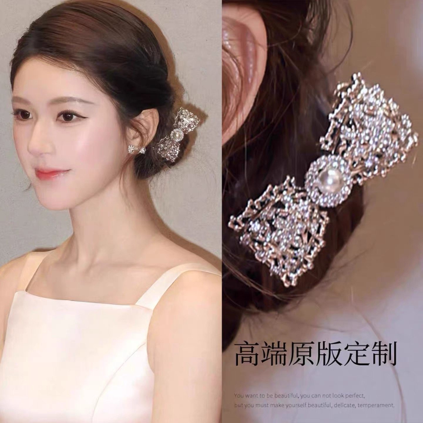 赵露思同款~闪锆珍珠蝴蝶结发夹女前额碎发刘海侧边夹鸭嘴夹发饰,饰品/流行首饰/时尚饰品新,发饰,淘宝优惠券,粉丝福利购,淘宝优惠卷