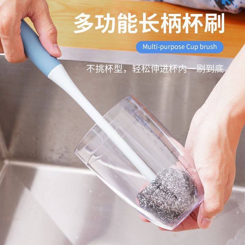 奶瓶水杯钢丝球长柄杯刷洗杯子神器保温杯去除茶渍清洁涮子