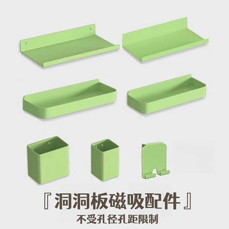 珐琅板洞洞板磁吸配件金属置物架强磁收纳盒搁板架磁吸组装配件