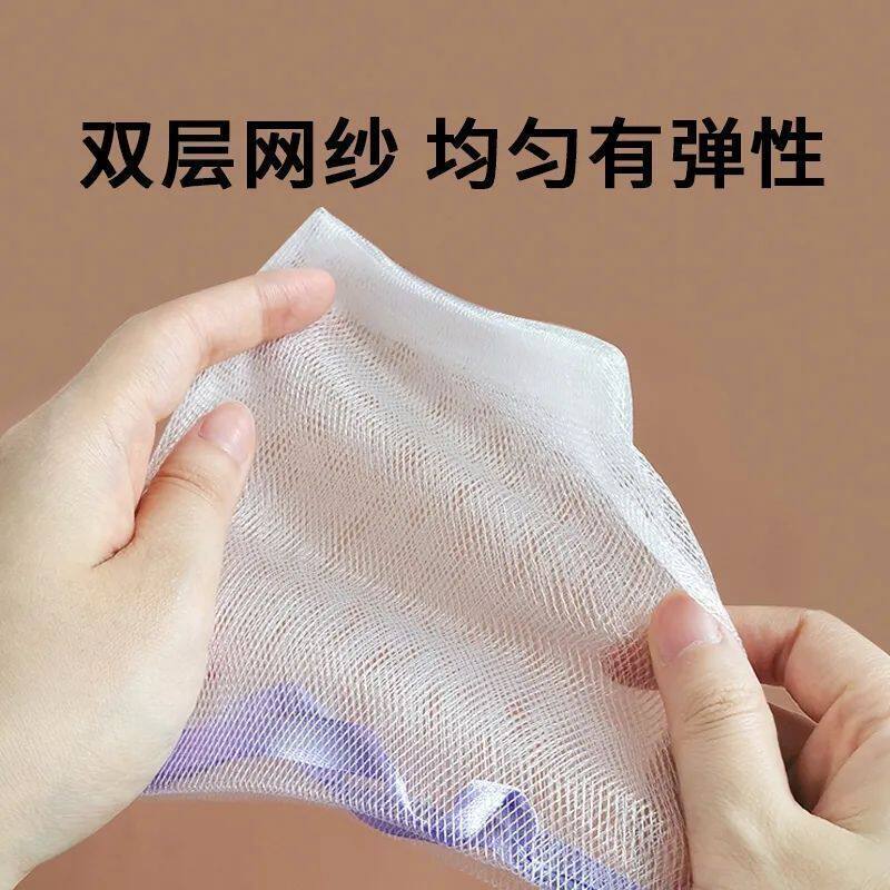 香皂沐浴露洗面奶脸部新款洁面打泡网洗脸起泡网批发