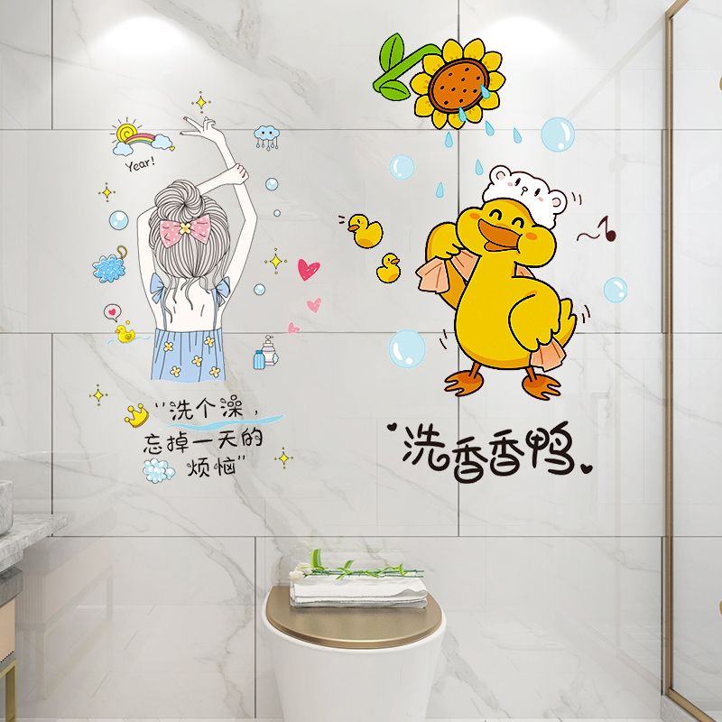 浴室玻璃瓷砖墙面遮丑装饰自粘墙纸卫生间防水补洞墙贴画