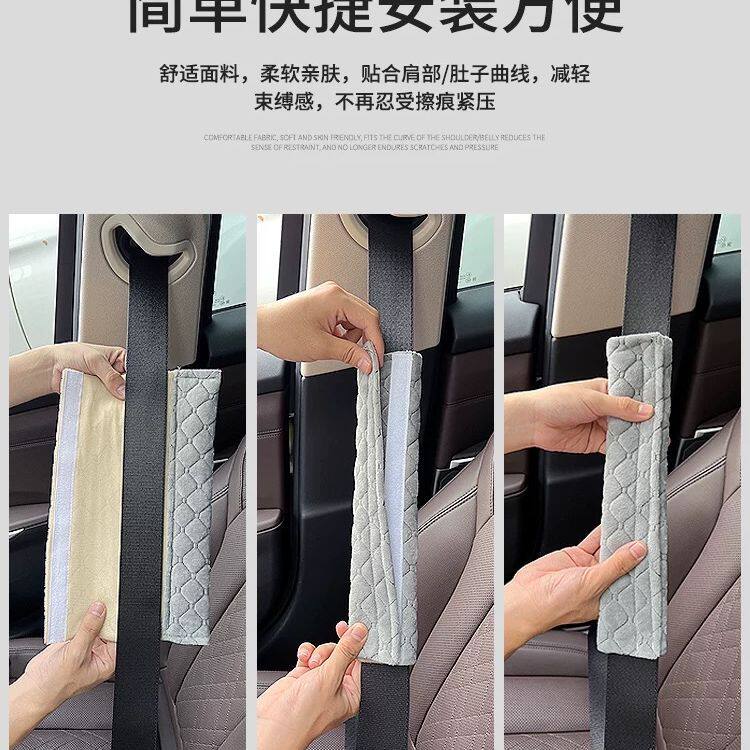 大货车安全带毛绒护肩套加长男女防磨柔软防脏装饰套