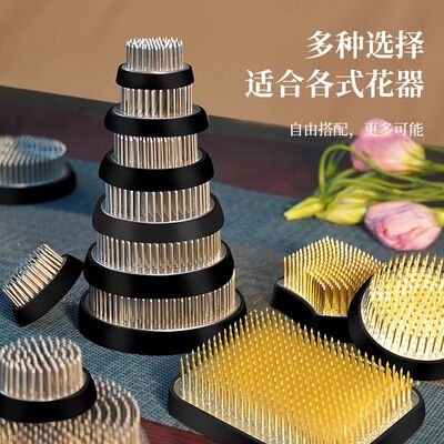 剑山插花器底座鲜花客厅插花固定神器花插针山器皿摆件