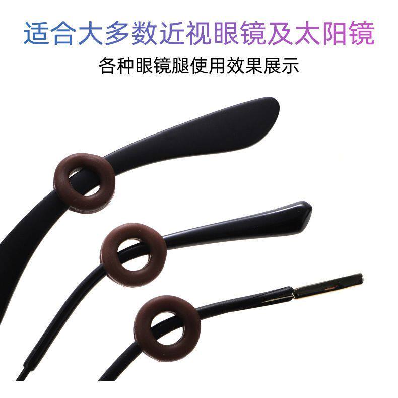眼镜架镜腿防滑套圆形超软硅胶耳托配件防脱落眼镜疼痛固定神器
