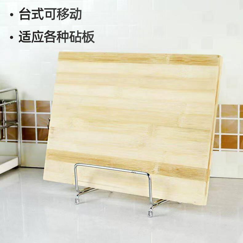 家用不锈钢砧板沥水架新款菜板放置架厨房切菜板收纳置物架子