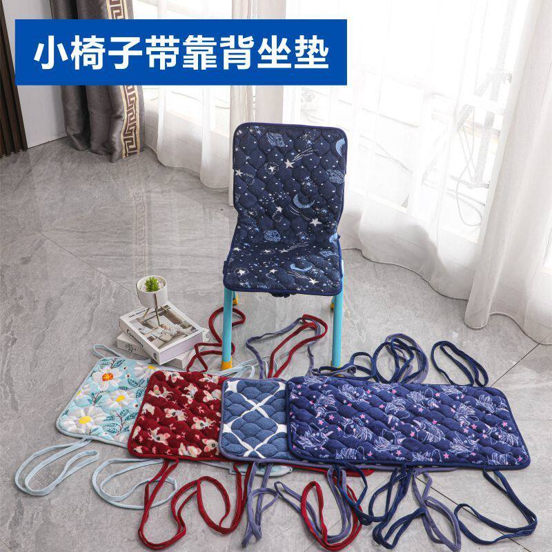 幼儿园宝宝可爱屁垫小学生凳子座椅靠背一体儿童坐垫小软垫