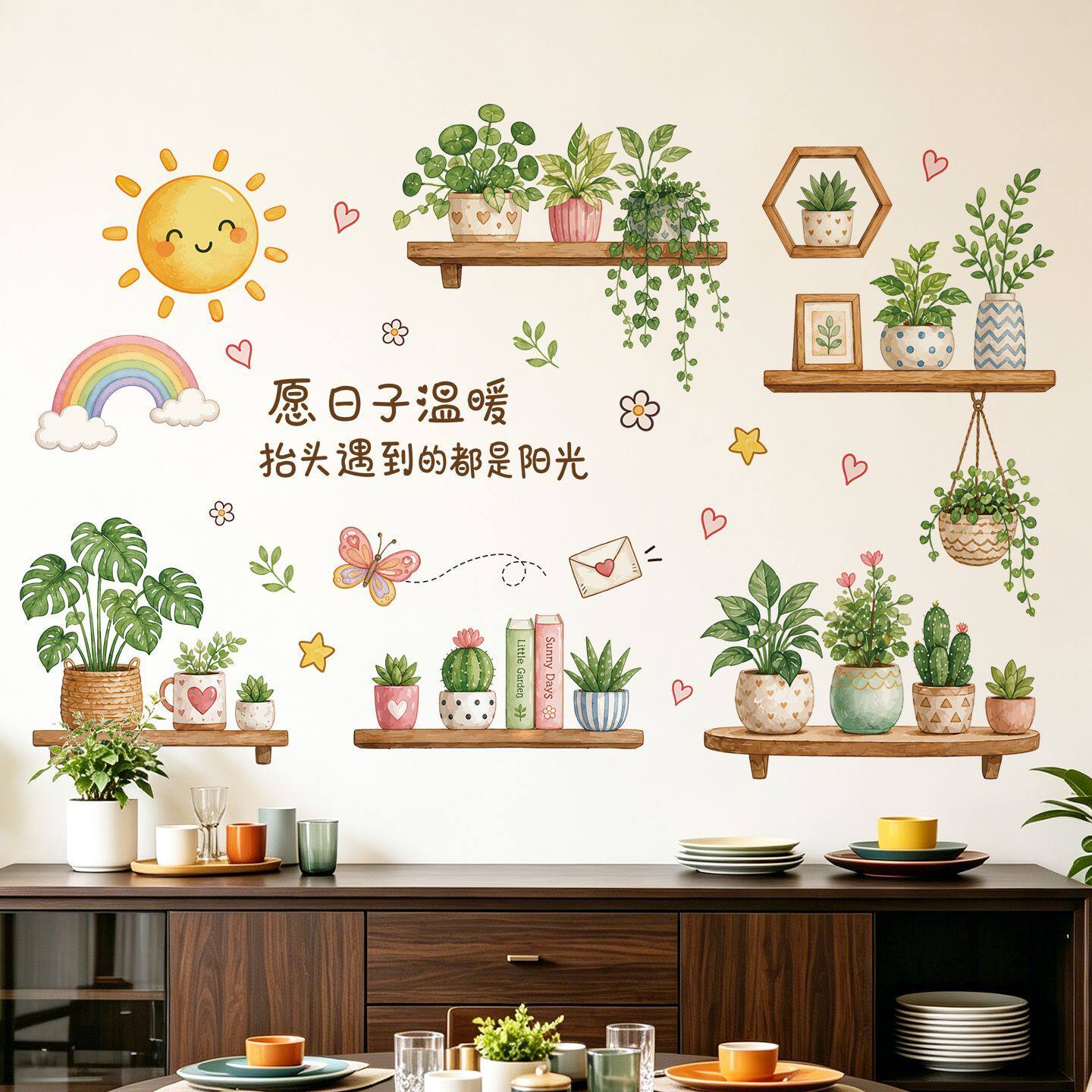 60. 清新绿植墙贴纸幼儿园儿童房卧室装饰贴遮瑕墙纸自粘墙面壁画