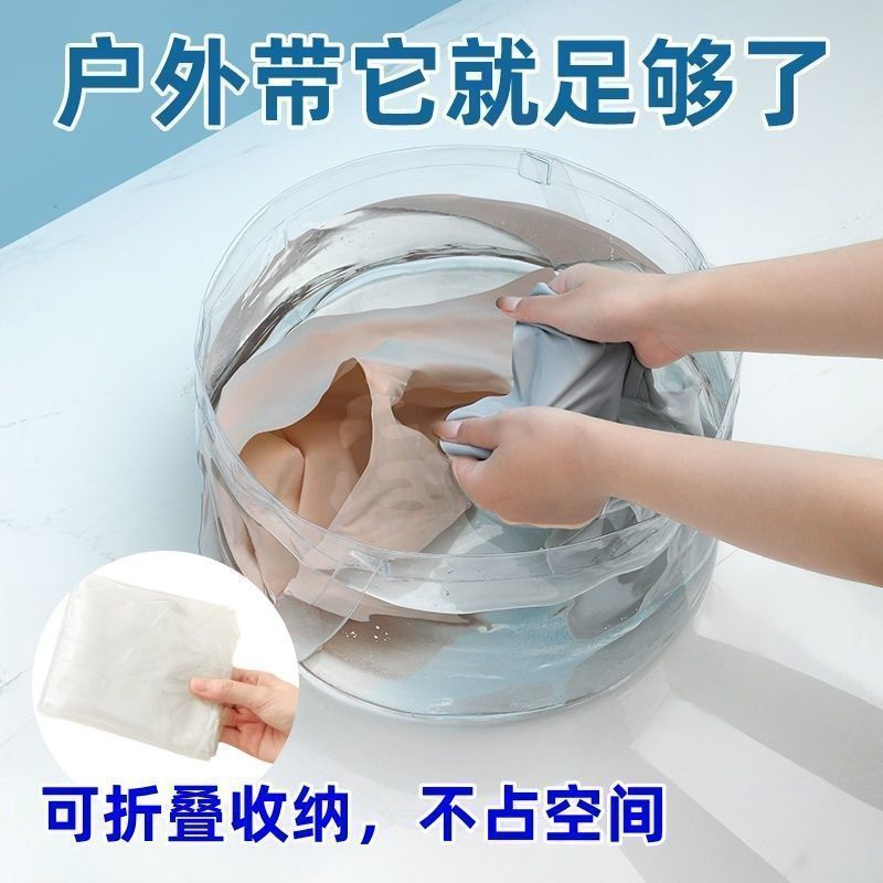 户外露营大号便携可折叠储水桶旅行出差洗脸洗衣洗漱水盆