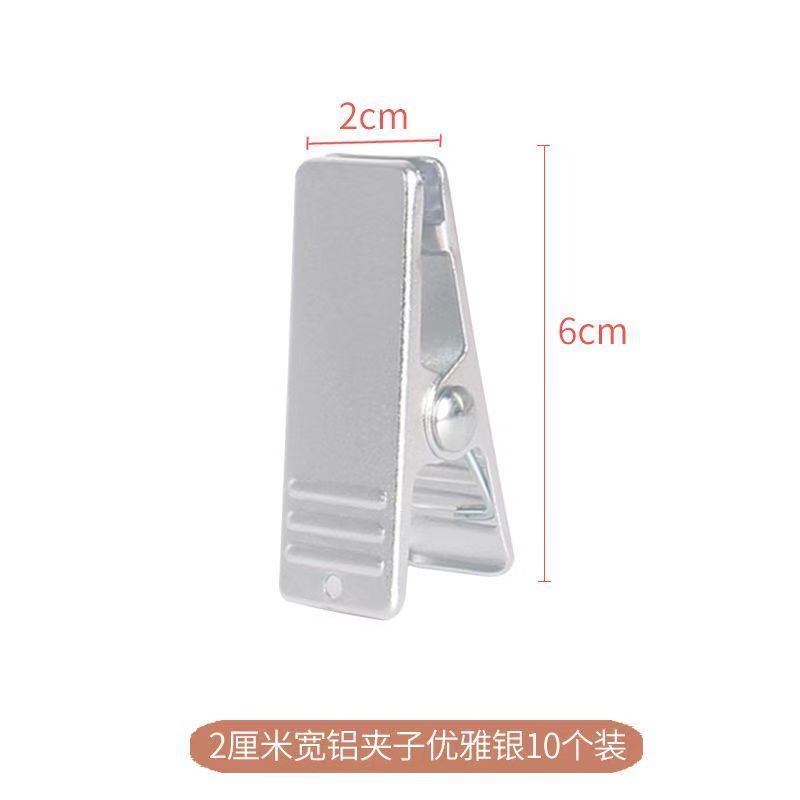 铝合金加固晾被夹强力防风加厚晾晒工具晒被子专用夹持件