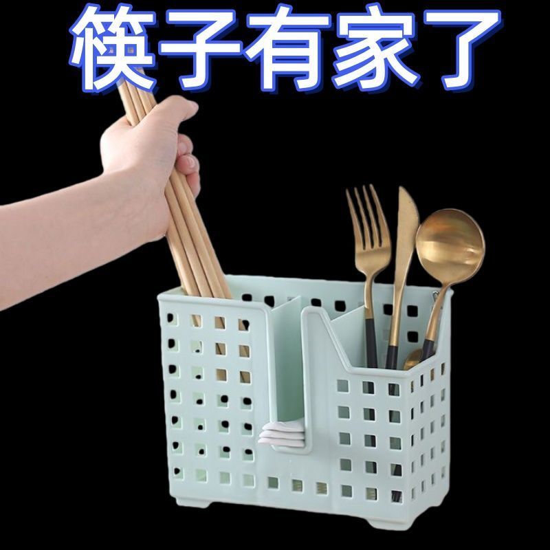 厨房壁挂免打孔沥水筷子笼刀叉饭勺收纳架家用勺子筷子置物篓