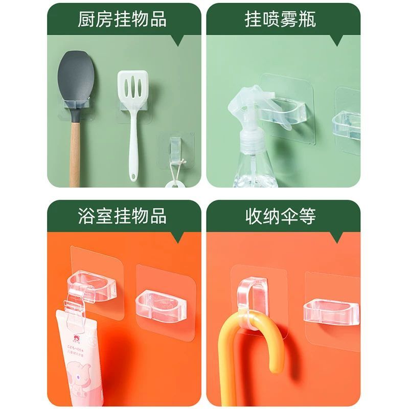 免打孔透明圆孔粘钩置物架喷雾瓶雨伞撑衣杆多用途壁挂收纳架子