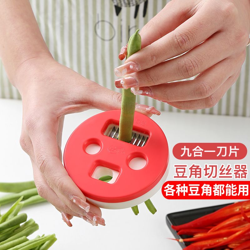 家用可旋转豆角拉丝器多功能切菜器豆角通用切丝厨房小工具