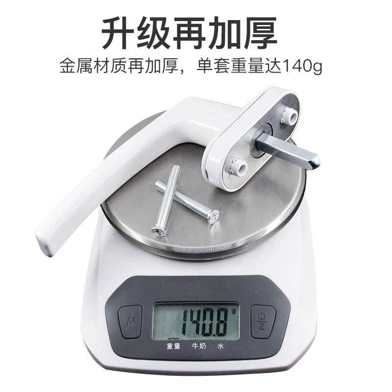 窗户内外开窗塑钢窗配件全金属执手拉手塑钢门窗通用型执手配件