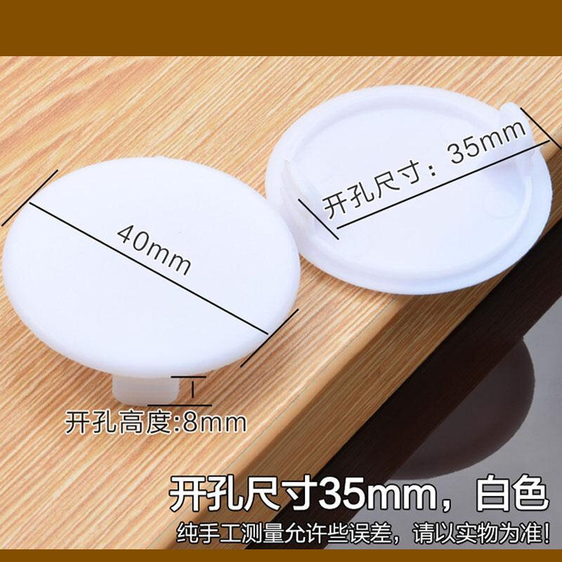 家具孔塞盖塑料孔盖管孔盖子 孔塞堵头 铰链孔盖 铰链孔塞35-40mm