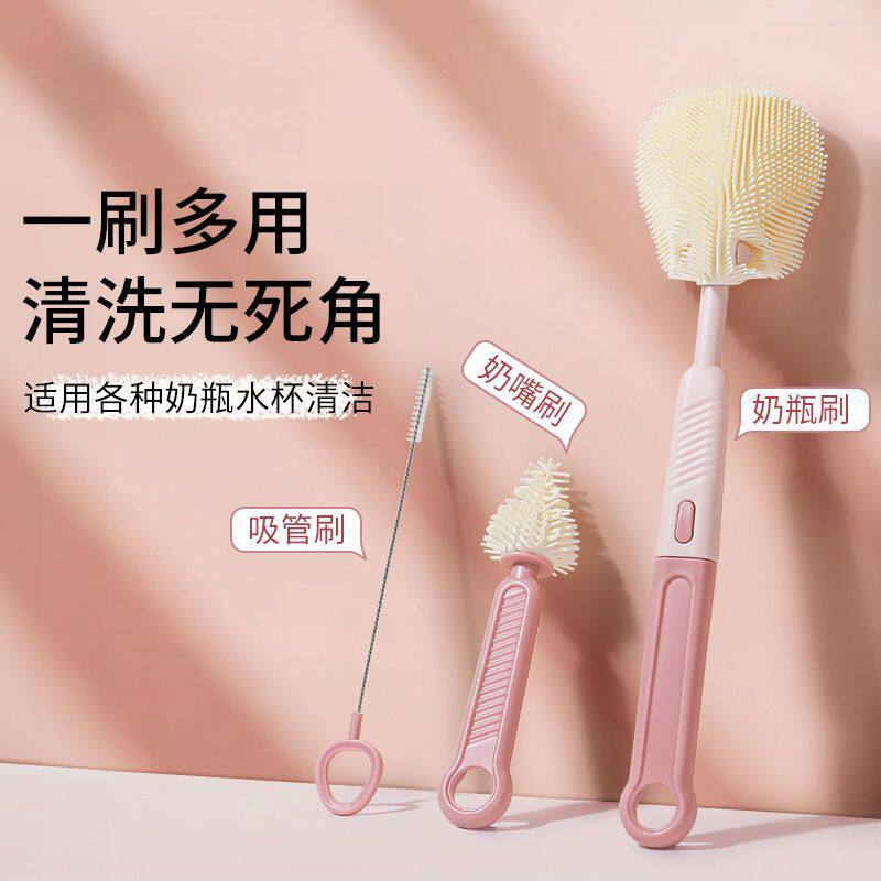 婴儿旅行专用硅胶洗奶瓶清洁刷便携奶瓶刷套装收纳盒清洗工具