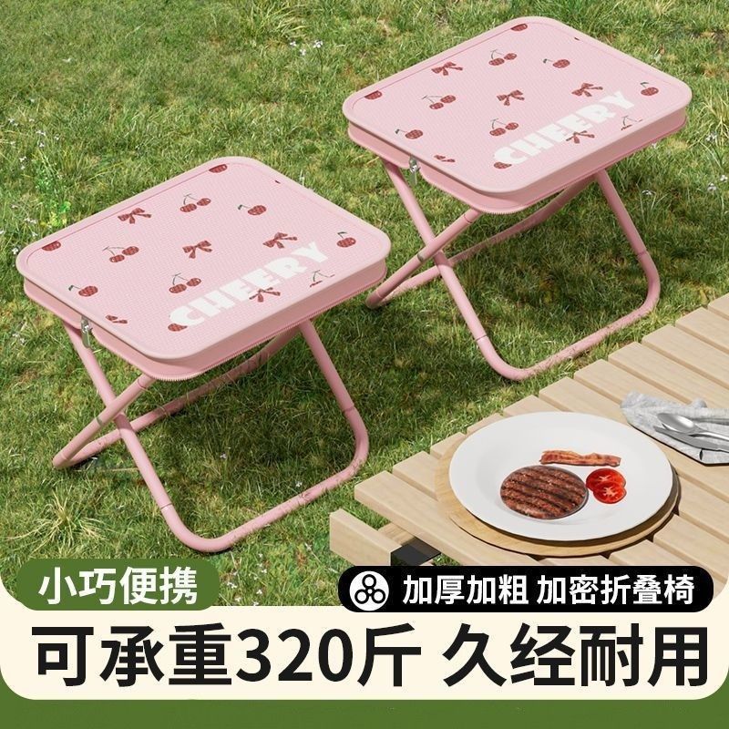 手包式超轻便携折叠小板凳户外钓鱼露营旅行简易手提小马扎