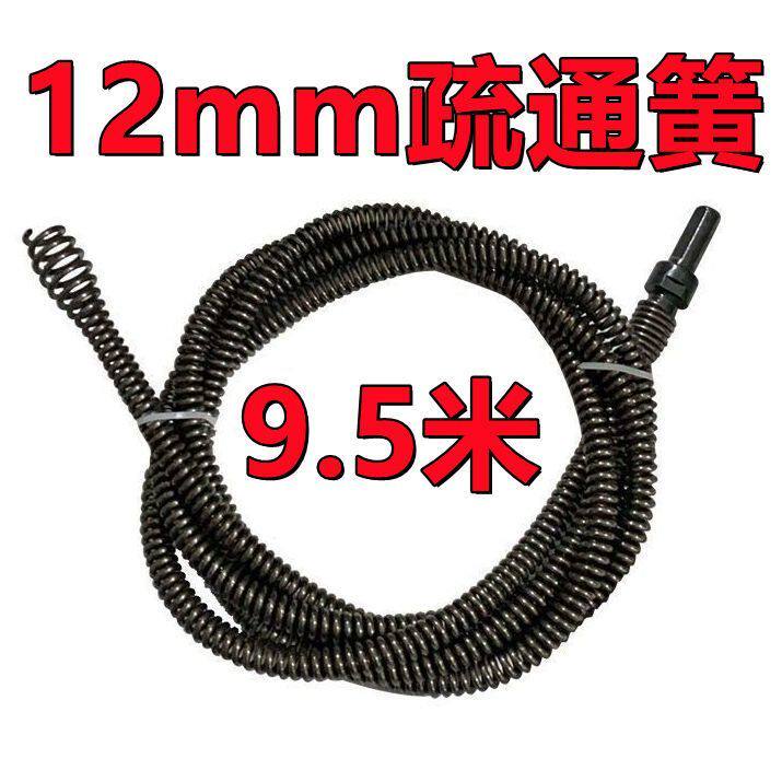家用管道疏通弹簧厨房下水道马桶厕所堵塞疏通电动工具耗材配件