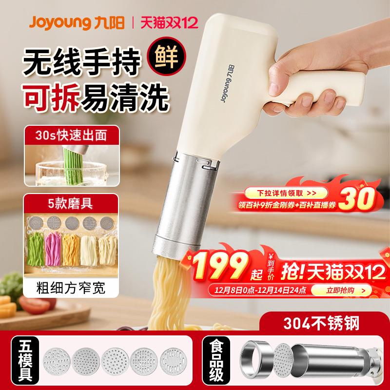 ȫԶֳѹС͵綯ѹƷ¿ 139.1Ԫ