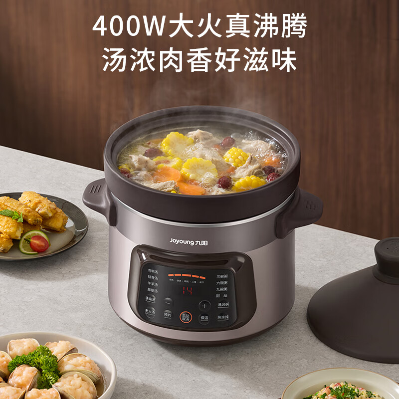 九阳紫砂电炖锅家用煲汤锅炖汤锅电砂锅陶瓷全自动大容量2025新款