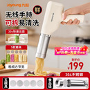 九阳面条机家用全自动手持压面机小型电动饸络机压面条机正品 新款