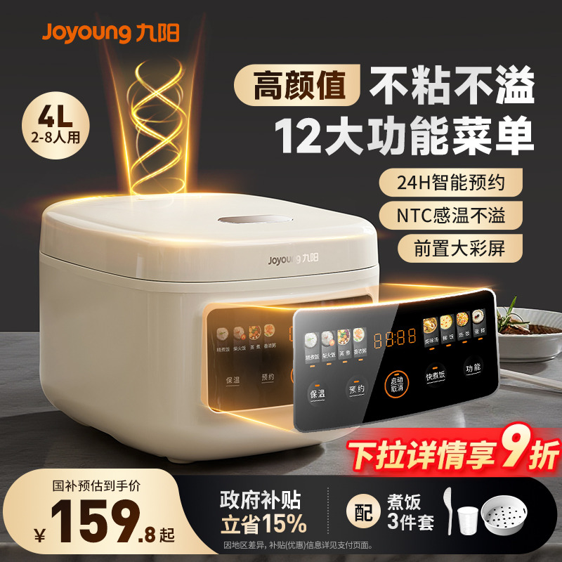 ڲ 4L緹 ๦΢ѹ緹 Ͱ  168.3Ԫ()