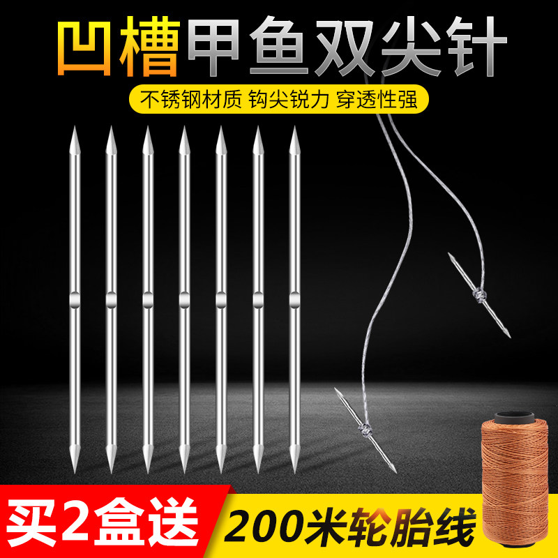 钓甲鱼针钓乌龟针凹槽鱼钩王八钩黑鱼钩黄鳝鳖钩歪头钩鲇鱼钩歪嘴