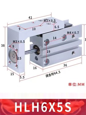 库滑台气缸HLH6X15S HLH10X20S HLH16X25S HLH16X30S HLH20X40S厂