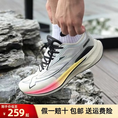 特步两千公里二代丨跑鞋男体测跑步鞋男子训练运动鞋2000公里2代