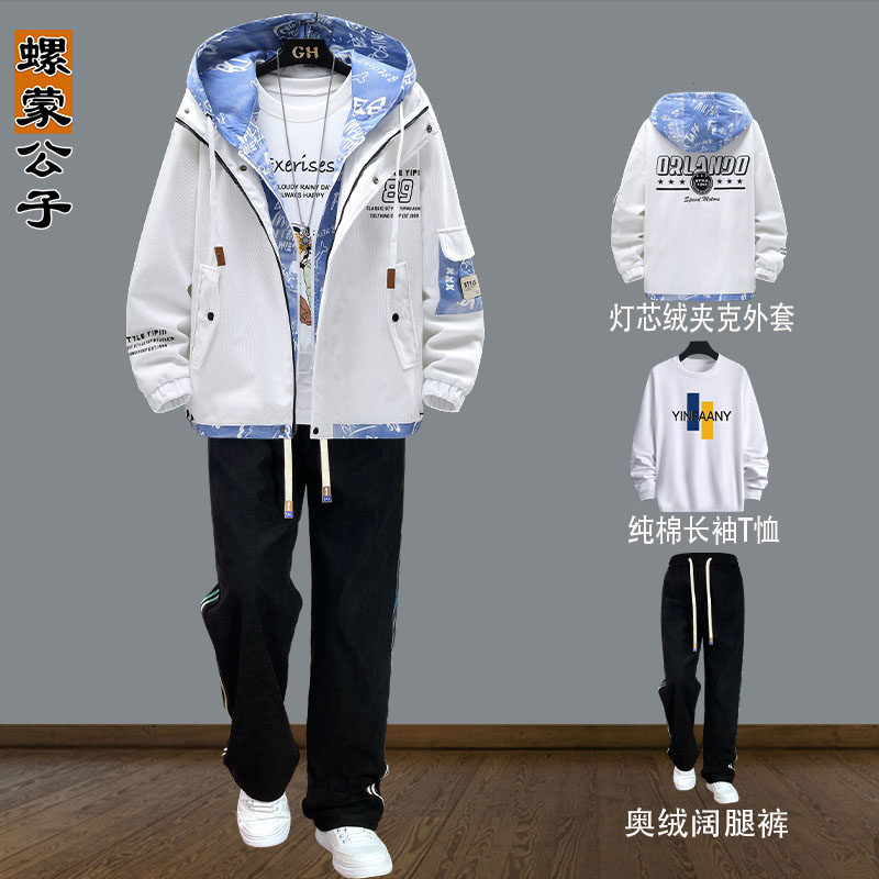 青少年夹克套装男装春秋季新款高初中学生外套潮流帅气奥绒假两件