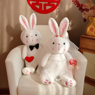 压床娃娃一对结婚礼物兔子毛绒玩具婚纱兔公仔婚庆礼品情侣玩偶
