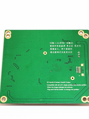 库QKNT72333替代老款QK72333 2K主板加此转接板驱动4K屏 可配线厂