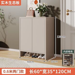 柜实木家用门口玄关柜鞋 鞋 架大容量简约轻奢多层轻奢落地防尘柜子