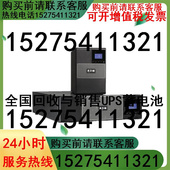 850VA负载600W内置蓄电池 安装 伊顿5P850i在线互动式 UPS电源塔式