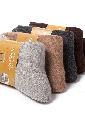 3 pair Winter thick wool socks Snow Terry Socks 加厚羊毛袜子