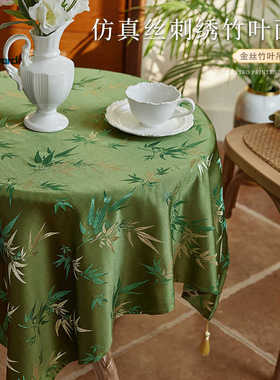 竹叶绿色桌布餐桌布轻奢复古中式风方桌桌布Round  tablecloth