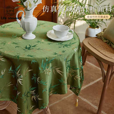 竹叶绿色桌布餐轻奢复古