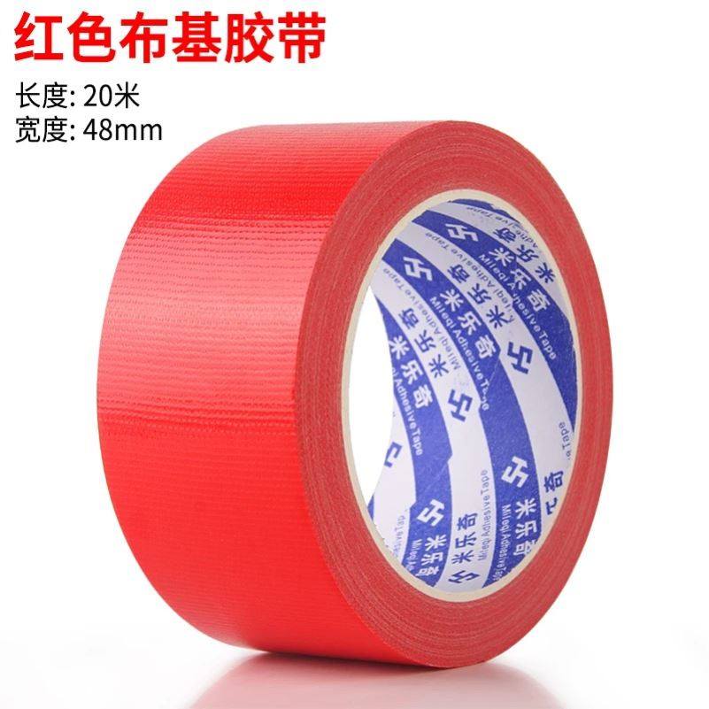 Duct tape strong adhesive tape high viscosity red adhesive t