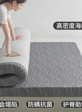 soft sponge mattress Single bed mattress dormitory student