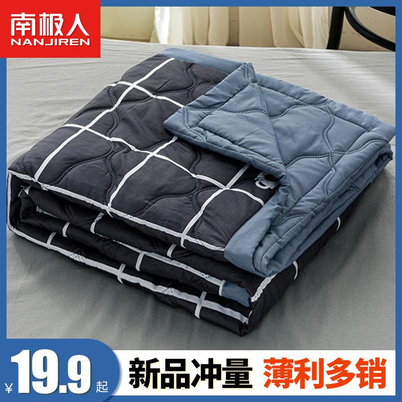 summer quilt/comforter/blanket/quilts/duvet /blankets 空调被