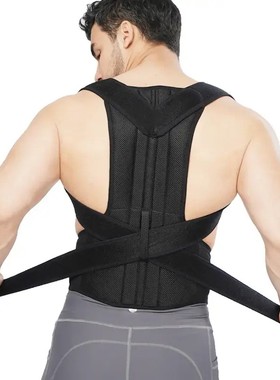 Adjustable Back Support Strap Posture Humpback Correction