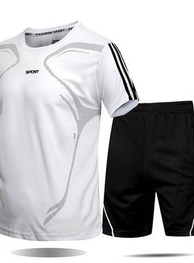 track tshirt shirt shorts set for men运动短裤速干T恤套装男士