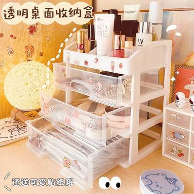 acrylic cosmetic box transparent clear make up organizer