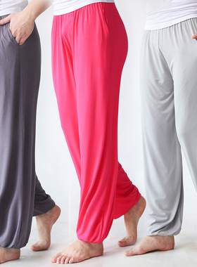 Pant Elastic Waist Modal Yoga Pants Men Baggy Harem Pants