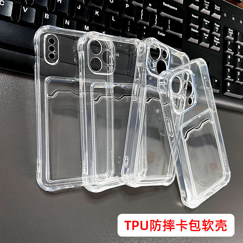 适用于苹果16 15手机壳iPhone 14 plus可插卡口12 Pro max透明13 mini XR XS X软套