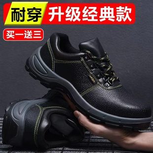 男工地耐磨 高档钢包头防砸防刺穿牛皮款 夏季 透气士四季 轻便劳保鞋