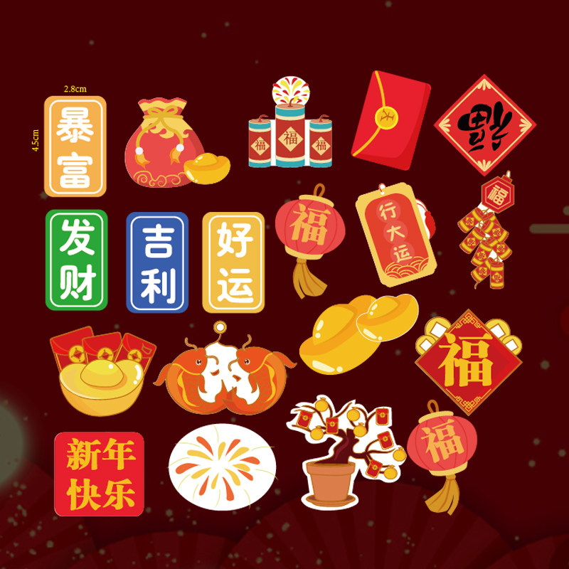 奶茶烘焙外卖包装红包封口贴
