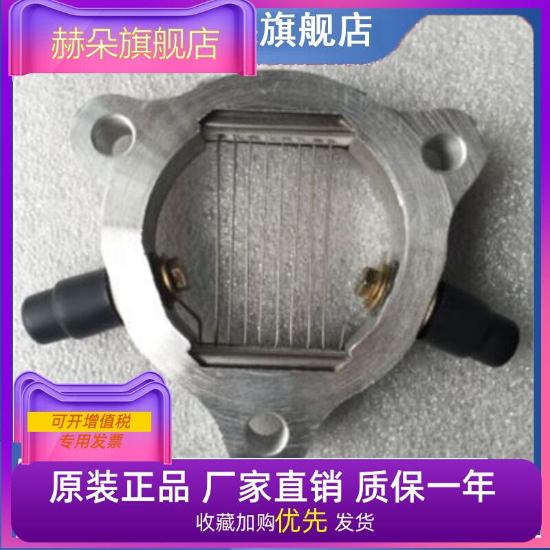 空气加热器 预热器云内4100 YN4102配重汽南骏24V400W 2孔3孔 汽车零部件/养护/美容/维保 其他 原图主图