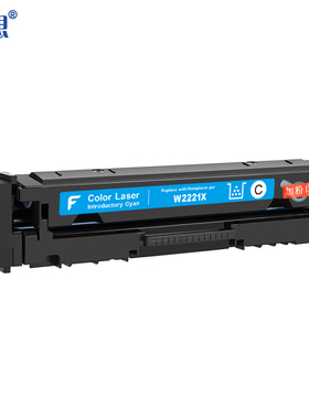 迅想适用惠普3288dw硒鼓3388sdw打印机硒鼓 w222a硒鼓3288dn 3388fdn 3388fdw W2221X硒鼓大容量蓝色不带芯片
