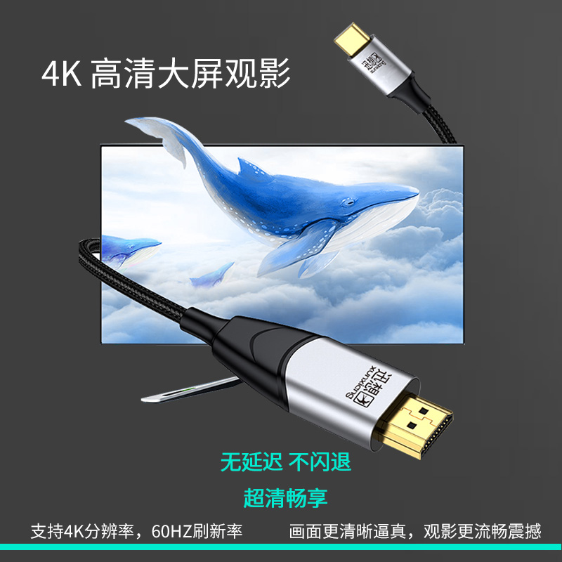 铝合金转换器迅想转接头